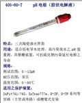 405-60-T-PA-S8/120，405-60-SC,臺灣上泰