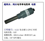 8-221，8-223，臺(tái)灣上泰