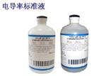 1413us/cm，23us/cm,84us/cm，臺(tái)灣上泰
