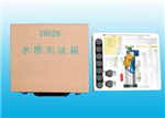 水質(zhì)測(cè)試箱 ,水質(zhì)檢測(cè)箱