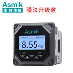 米科MIK-DO700在線溶解氧檢測儀