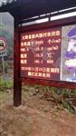 安徽撫州智能負(fù)氧離子濃度檢測(cè)，公園空氣負(fù)氧離子濃度檢測(cè)