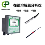 英國(guó)GP自來(lái)水在線溶氧測(cè)定儀/微量氧DO