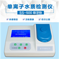 盈傲臺(tái)式污水懸浮物測定儀SS-500