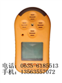 二氧化碳報警器,檢測儀