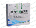 釣魚島專用甲醛速測(cè)盒 家庭自檢甲醛檢測(cè)儀