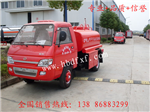 小型灑水車廠家，小型灑水車價(jià)格，小型灑水車
