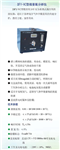 微量氧分析儀 氮?dú)鈿錃鈿鍤鉁y(cè)量?jī)x 報(bào)警控制微量氧分析儀