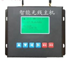 無(wú)線匯集器