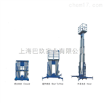 鋁合金升降機(jī)，GTWY9-200S升降機(jī)，高空作業(yè)平臺