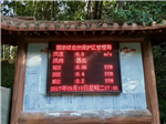 負(fù)氧離子監(jiān)測(cè)站， 負(fù)氧離子監(jiān)測(cè)儀， 負(fù)氧離子監(jiān)測(cè)系統(tǒng)