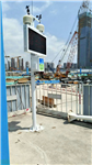 深圳建筑工地?fù)P塵監(jiān)測設(shè)備 PM2.5/PM10噪聲在線監(jiān)測系統(tǒng)