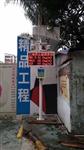 揚塵噪聲監(jiān)測儀器，揚塵在線監(jiān)測系統(tǒng)，揚塵噪聲24小時連續(xù)監(jiān)測設(shè)備