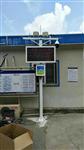 湖北省揚(yáng)塵噪聲檢測(cè)儀，湖北省揚(yáng)塵監(jiān)測(cè)系統(tǒng)，湖北省揚(yáng)塵實(shí)時(shí)監(jiān)測(cè)