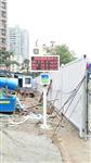 深圳工地揚塵在線監(jiān)測，深圳工地TSP揚塵在線系統(tǒng)，深圳建筑揚塵TSP在線監(jiān)測設備