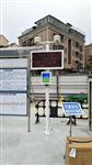 深圳水利工程揚(yáng)塵實(shí)時(shí)監(jiān)測(cè)系統(tǒng)，深圳道路揚(yáng)塵監(jiān)測(cè)設(shè)備