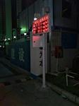 深圳工地施工揚(yáng)塵監(jiān)測(cè)系統(tǒng)，建筑施工揚(yáng)塵實(shí)時(shí)監(jiān)測(cè)，TSP自動(dòng)監(jiān)測(cè)系統(tǒng)