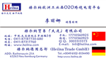 優(yōu)勢供應antonius膨脹波紋管―赫爾納貿易（大連）有限公司