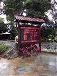 林業(yè)負氧離子實時在線發(fā)布系統(tǒng)|負氧離子監(jiān)測儀|負氧離子監(jiān)測設備