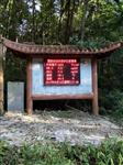 大氣負離子濃度在線監(jiān)測設備