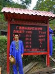 空氣負(fù)氧離子含氧量在線監(jiān)測系統(tǒng)，桂林旅游勝地負(fù)氧離子監(jiān)測系統(tǒng)