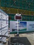 深圳、廣州揚塵空氣污染在線監(jiān)測系統(tǒng)