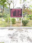 南京市揚(yáng)塵噪聲監(jiān)測系統(tǒng) 道路運(yùn)輸揚(yáng)塵噪聲監(jiān)測系統(tǒng)聯(lián)動噴淋