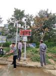 佛山市CCEP認(rèn)證揚塵視頻監(jiān)控系統(tǒng) 水泥攪拌站TSP監(jiān)測儀廠家