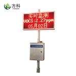 揚(yáng)塵在線(xiàn)檢測(cè)儀
