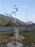 公路一體氣象在線監(jiān)測系統(tǒng)，校園氣象觀測站無線傳輸數(shù)字精準