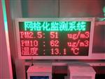 江蘇省小型環(huán)境空氣質量監(jiān)測站 生活小區(qū)環(huán)境空氣質量監(jiān)測站