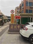 深圳市市政工程CCEP認(rèn)證揚(yáng)塵污染在線監(jiān)測 高低視頻揚(yáng)塵污染在線監(jiān)測系統(tǒng)