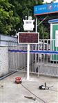 邯鄲市市政工程PM10實時監(jiān)測系統(tǒng)，可聯(lián)網(wǎng)遠程PM10實時監(jiān)測系統(tǒng)