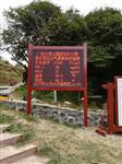 冬天豪華溫泉之源跟負氧離子在線監(jiān)測系統(tǒng)更配哦，負氧離子檢測儀
