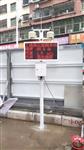 江蘇、湖南道路施工揚塵以及氣象要素在線監(jiān)測系統(tǒng)，具備CCEP/CPA證書