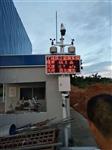 浙江省建筑工地?fù)P塵噪音在線監(jiān)測(cè)系統(tǒng)，超標(biāo)聯(lián)動(dòng)現(xiàn)場(chǎng)噴淋降塵