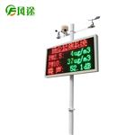 揚塵監(jiān)測設(shè)備多少錢