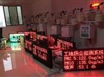 冶金、礦山帶CCEP證書揚(yáng)塵在線監(jiān)測系統(tǒng)