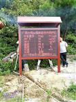 佛山西焦山游玩負(fù)氧離子24小時(shí)監(jiān)測(cè)系統(tǒng)，負(fù)氧離子檢測(cè)儀