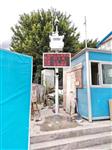 大連市拆遷工地?fù)P塵濃度監(jiān)測儀 聯(lián)動(dòng)噴淋揚(yáng)塵濃度監(jiān)測儀