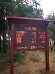 負氧離子監(jiān)測站 ，在線式負氧離子設備， 壁掛負氧離子自由定制