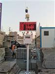 山東省有機(jī)化工VOCs在線(xiàn)監(jiān)測(cè) CCEP認(rèn)證VOCs在線(xiàn)監(jiān)測(cè)