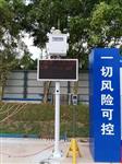 宿遷市無線傳輸揚(yáng)塵在線監(jiān)測儀 露天廣場揚(yáng)塵在線監(jiān)測儀