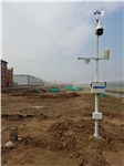 農(nóng)業(yè)小型氣象站，100w太陽能供電自動氣象站