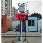 PM2.5實(shí)時(shí)監(jiān)測儀價(jià)格及產(chǎn)品特點(diǎn)@新聞中心