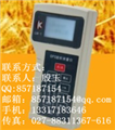 〖經(jīng)典〗收割機專用面積測量儀/測畝儀LM-1產(chǎn)品招商