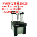 ?？怂箍到?jīng)三坐標(biāo)測(cè)量機(jī)價(jià)格