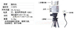 撞擊式空氣微生物采樣器， 防疫站氣象部門監(jiān)測儀 ，二級采樣器