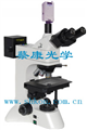 微分干涉金相顯微鏡(太陽(yáng)能金相顯微鏡）：DMM-1100C