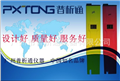 PH計，筆式PH計，酸度計，筆式酸度計，酸堿度計，PH測試筆